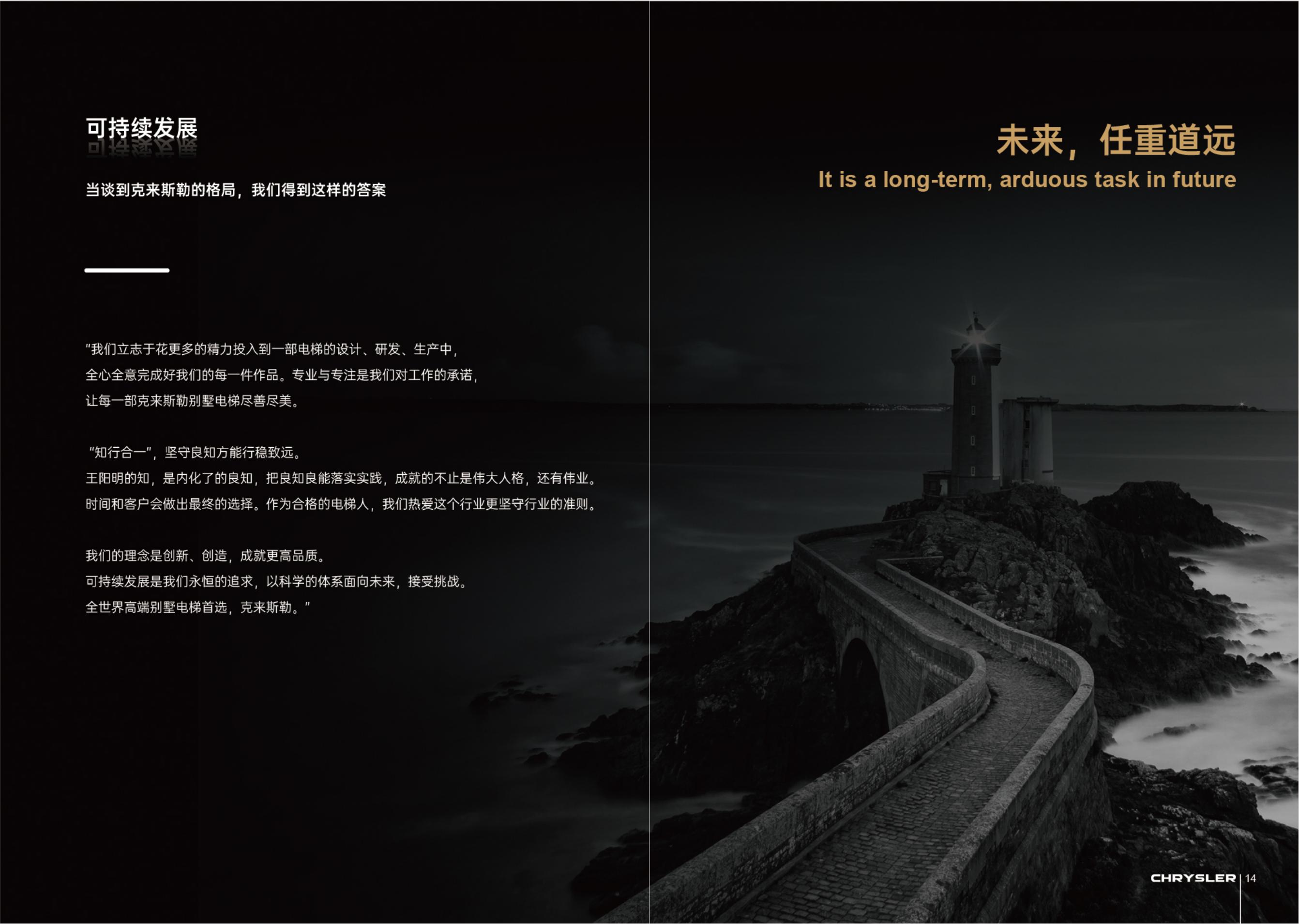 別墅電梯